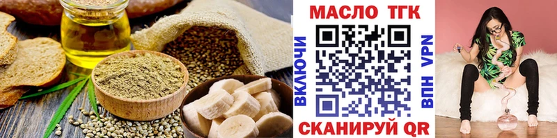 Печенье с ТГК марихуана  закладка  Октябрьский 