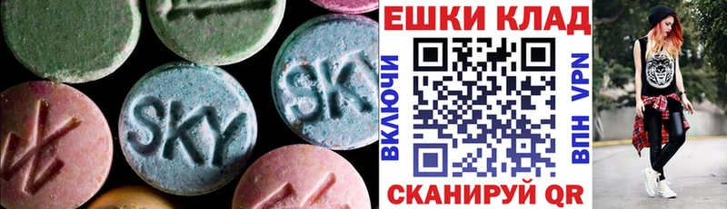цены   Октябрьский  Экстази диски 