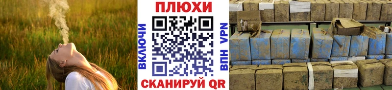 гидра ТОР  Октябрьский  Гашиш Premium 