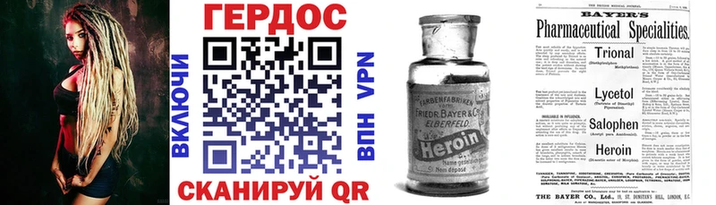 ГЕРОИН белый  Октябрьский 
