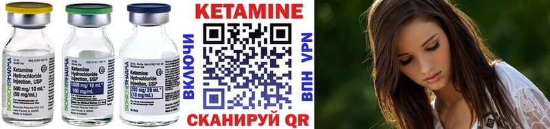 Кетамин ketamine  Октябрьский 
