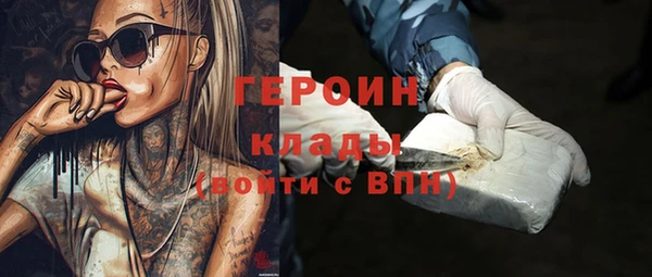 марки nbome Богданович