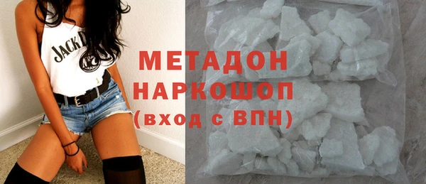 марки nbome Богданович