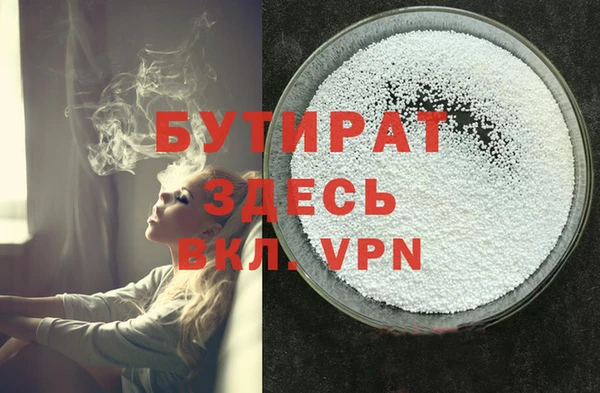 сатива Богородицк