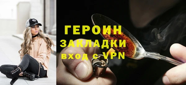 амфетамин Белоозёрский