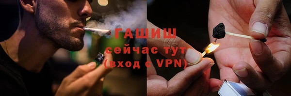 героин Богородск