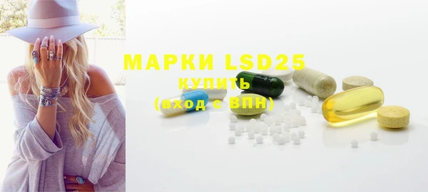 марки nbome Богданович