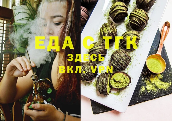 спиды Беломорск