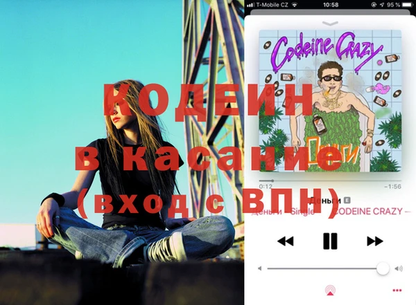 марки nbome Богданович