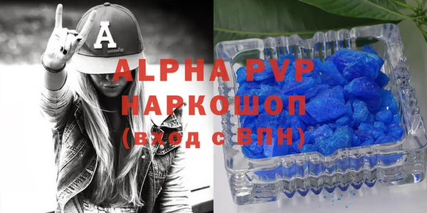 марки nbome Богданович