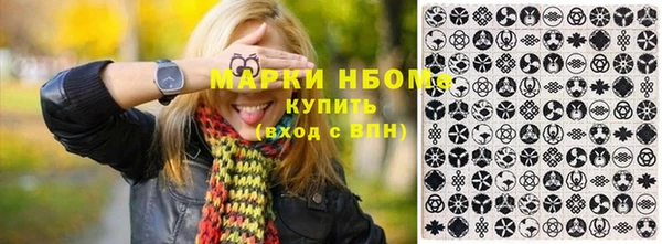 героин Богородск
