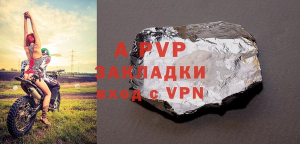 героин Богородск