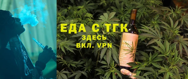 сатива Богородицк
