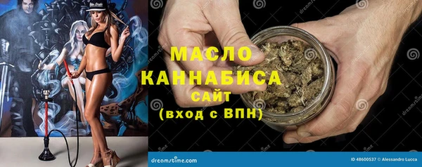 героин Богородск