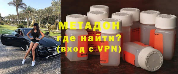 сатива Богородицк