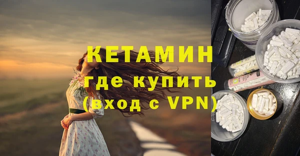 марки nbome Богданович