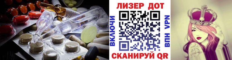 Лсд 25 экстази кислота  сколько стоит  Октябрьский 