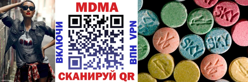 MDMA Molly  хочу   мориарти как зайти  Октябрьский 