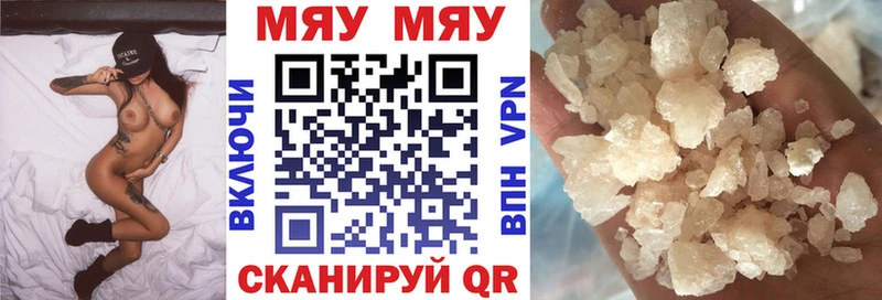 купить наркотик Октябрьский МЕФ кристаллы