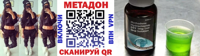 Метадон кристалл  Октябрьский 