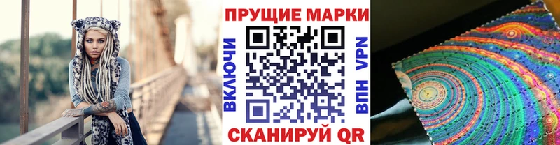 Марки N-bome 1500мкг  Октябрьский 