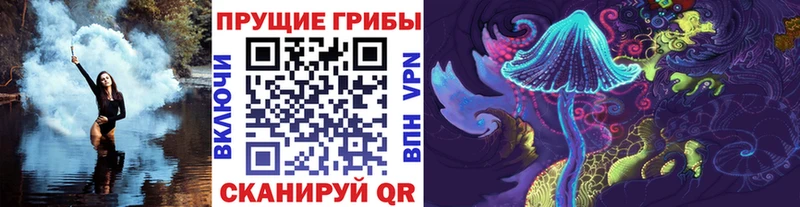 Псилоцибиновые грибы Magic Shrooms  Октябрьский 